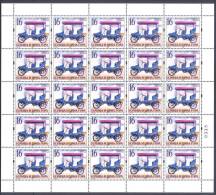 Jugoslawien – Yugoslavia 2003 First Automobile In Belgrade Centenary Full Sheet Of 25 MNH; Michel Nr.3128 - Nuevos