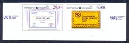 Kyrgyzstan 2013 UPU 25th Postal Congress DOHA'12. Kyrgyz Stamps - Gold Medal. 2v Imperforated - Kirghizstan