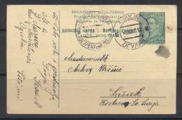 AK YUGOSLAVIA-postal Stationery-Kostrena-1935 - Entiers Postaux