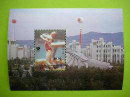 St.Vincent 1988 Olympic Games Seoul Block ** MNH - Summer 1988: Seoul