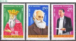 ROMANIA, 1982, Anniversaries, Commemorations, Famous People, MNH (**), Sc/Mi 3449-51 / 3845-47 - Ungebraucht