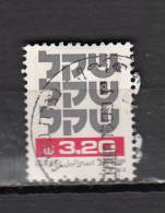 ISRAEL ° YT N°  781 - Used Stamps (without Tabs)