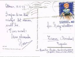 0867. Postal ATENAS (Grecia) 1988. Le Parthenon - Lettres & Documents