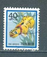 Japan, Yvert No 1569 - Used Stamps