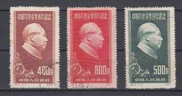 CHINA - Stamps, Year 1951, Mao Zedong - Oblitérés