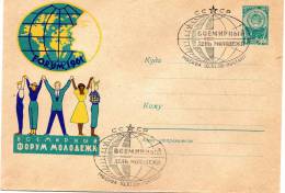 1961  LETTERA - Covers & Documents