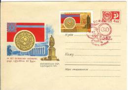 USSR Georgia 1967 50th Of October Revolution - Géorgie