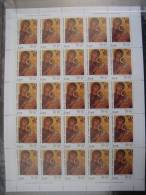 Greece 2005 The Holy Mother Of God Full Sheet MNH - Fogli Completi