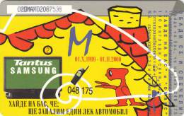 Bulgaria, Mobika, P-043, Samsung Puzzle 2, 2 Scans - Bulgarien