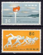 Ryukyu / Riu-Kiu 1960, Sport - Olympics *, MLH - Riukiu-eilanden