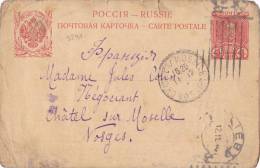 9241# RUSSIE ENTIER POSTAL STATIONARY 1914 CARTE POSTALE RUSSIA Pour CHATEL SUR MOSELLE VOSGES - Postwaardestukken