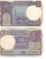 India P78Ab, 1 Rupee, Offshore Drilling Platform $4CV - Inde