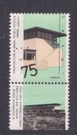 ISRAEL 1991, Mi.Nr. 1156**  Architecture, Ohne/without  Phosphor, Postfrisch - Nuevos (con Tab)