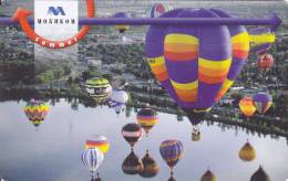 Bulgaria, Mobika, P-136, Balloon 1, 2 Scans - Bulgarien