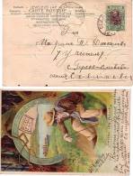 Post Card – Travel    1905  Suhindol – Sevlievo - Lettres & Documents