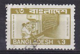 Bangladesh 1986 Mi. 243     3 T Briefsortiermaschine - Bangladesch