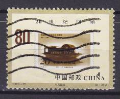 China Chine 1999 Mi. 3103     80 F Rückblick Auf Das 20. Jahrhundert, Gründung Der Kommunistischen Partei 1921 - Used Stamps