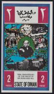 D0055 OMAN 1979,  Propoganda Issue, Rowland Hill Centenary, Imperf M-sheet.  MNH - Oman