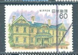 Japan, Yvert No 1451 - Gebraucht