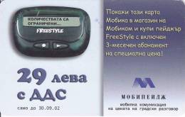 Bulgaria, Mobika, P-168, Free Style, 2 Scans - Bulgarien