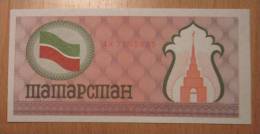 TATARSTAN 100 Rubles 1991 P- 5b UNC  D-0114 - Tatarstan