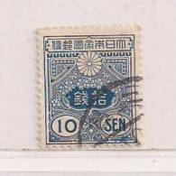 JAPON  ( ASJAP - 4 )   1913  N° YVERT ET TELLIER  N° 124 - Oblitérés