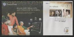 India 2011  Dream Screen  Computer  HP  INDEPEX     Special Cover # 45223  Inde Indien - Informatik