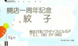 Télécarte Japon * LAPIN (864) RABBIT * PHONECARD JAPAN * KANINCHEN * KONIJN * CONEJO * TELEFONKARTE * FRONTBAR 110-92 - Conejos