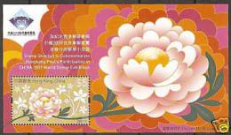 2009 HONG KONG China 2009 World Stamp Expo Flower MS - Nuevos