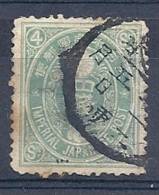 130101635  JAPON  YVERT  Nº  50 - Used Stamps