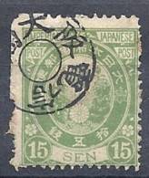 130101647  JAPON  YVERT  Nº  56 - Used Stamps