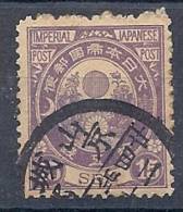 130101652  JAPON  YVERT  Nº  82 - Used Stamps