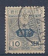 130101657  JAPON  YVERT  Nº  137 - Used Stamps