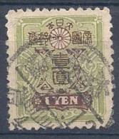130101670  JAPON  YVERT  Nº  142 - Used Stamps