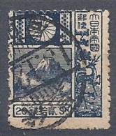 130101678  JAPON  YVERT  Nº  172 - Used Stamps