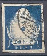 130101685  JAPON  YVERT  Nº  183 - Used Stamps