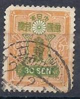 130101689  JAPON  YVERT  Nº  205 - Used Stamps