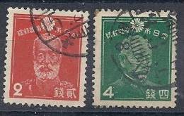 130101697  JAPON  YVERT  Nº  241/242 - Used Stamps