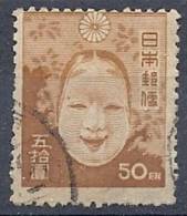 130101714  JAPON  YVERT  Nº  360 - Used Stamps