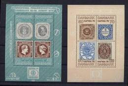 Dänemark Denmark Block 1 + 2 ** HAFNIA 1975 - Ungebraucht