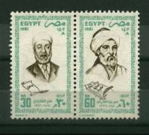 EGYPT STAMPS MNH > 1980 >  ARAB LITERATE AL-GHAYATI , IBN EL FARED - Ongebruikt