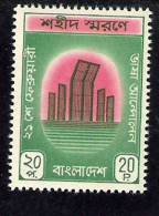 BANGLA DESH 1972  Language Movement Martyrs SG12 Iv Complete MNH(**) - Bangladesch