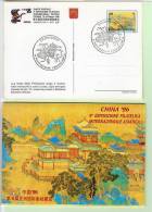 1996 CHINA '96 C43 Serie Completa 4 Cartoline FDC Con Folder - Postal Stationeries