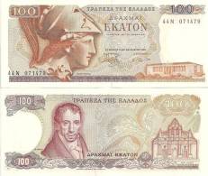 Greece P200b, 100 Drackma, Athena / Arkadis Monastery (Crete) - Griechenland