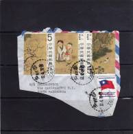 CHINA REPUBLIC - REPUBBLICA DI CINA TAIWAN FORMOSA 1978 FLAG 1979 Children Playing On Winter Day, Sung Dynasty USED - Usati