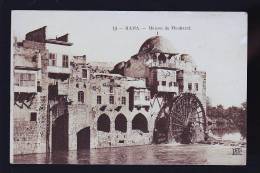 HAMA LE MOULIN - Syrie