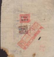 CHINA CHINE 1951 NORTH EAST CHINA (DONG BEI) REVENUE RECEIPT 100YUAN /1000YUAN ,10YUAN/100YUAN RARE!! - Nuevos