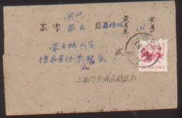 CHINA CHINE 1962 SHANGHAI TO SHANGHA COVER WITH STAMP 1.5 F - Ongebruikt