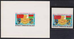 MADAGASCAR  EPREUVE/PROOF  +NON DENT/IMP  ARMOIRIES+DRAPEAUX  L'URSS YVERT N°688**MNH - Sonstige & Ohne Zuordnung