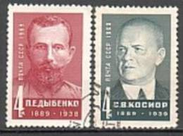 RUSSIA \ RUSSIE - 1969 - Hommes D'Etat Sovietique - Doubenko Et Kosior - 2v Obl. - Gebruikt